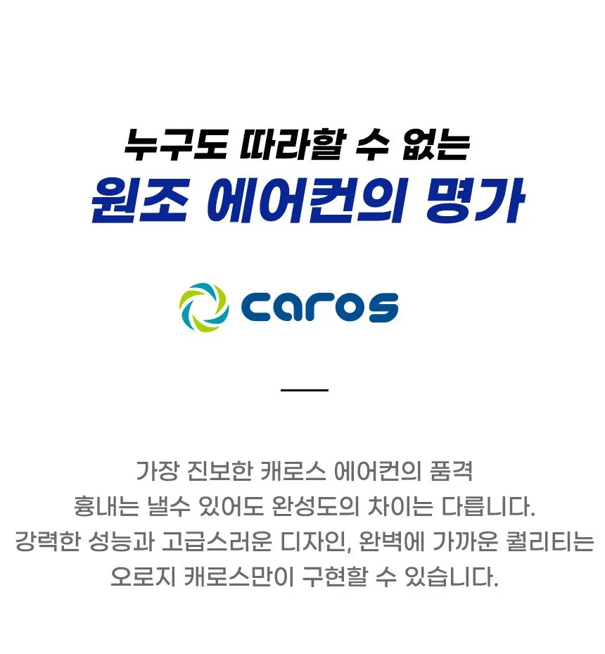 캠핑용 이동식에어컨 미니 모음전 상세 설명 15