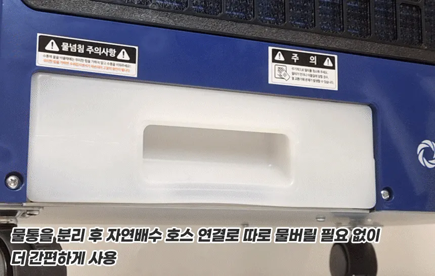 캠핑용 이동식에어컨 미니 모음전 상세 설명 39