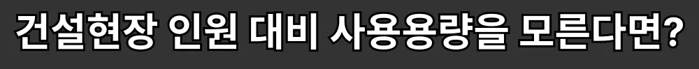 중형 제빙기 ICI-100(60~100명 사용) 상세 설명 2