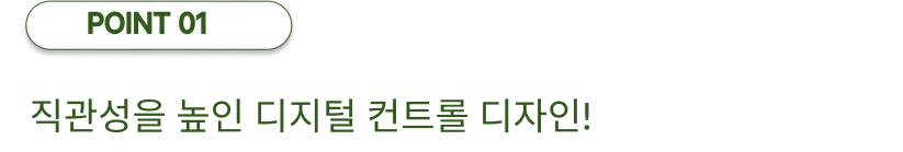 산업용 이동식제습기 290평 290L 배수펌프형 상세 설명 37