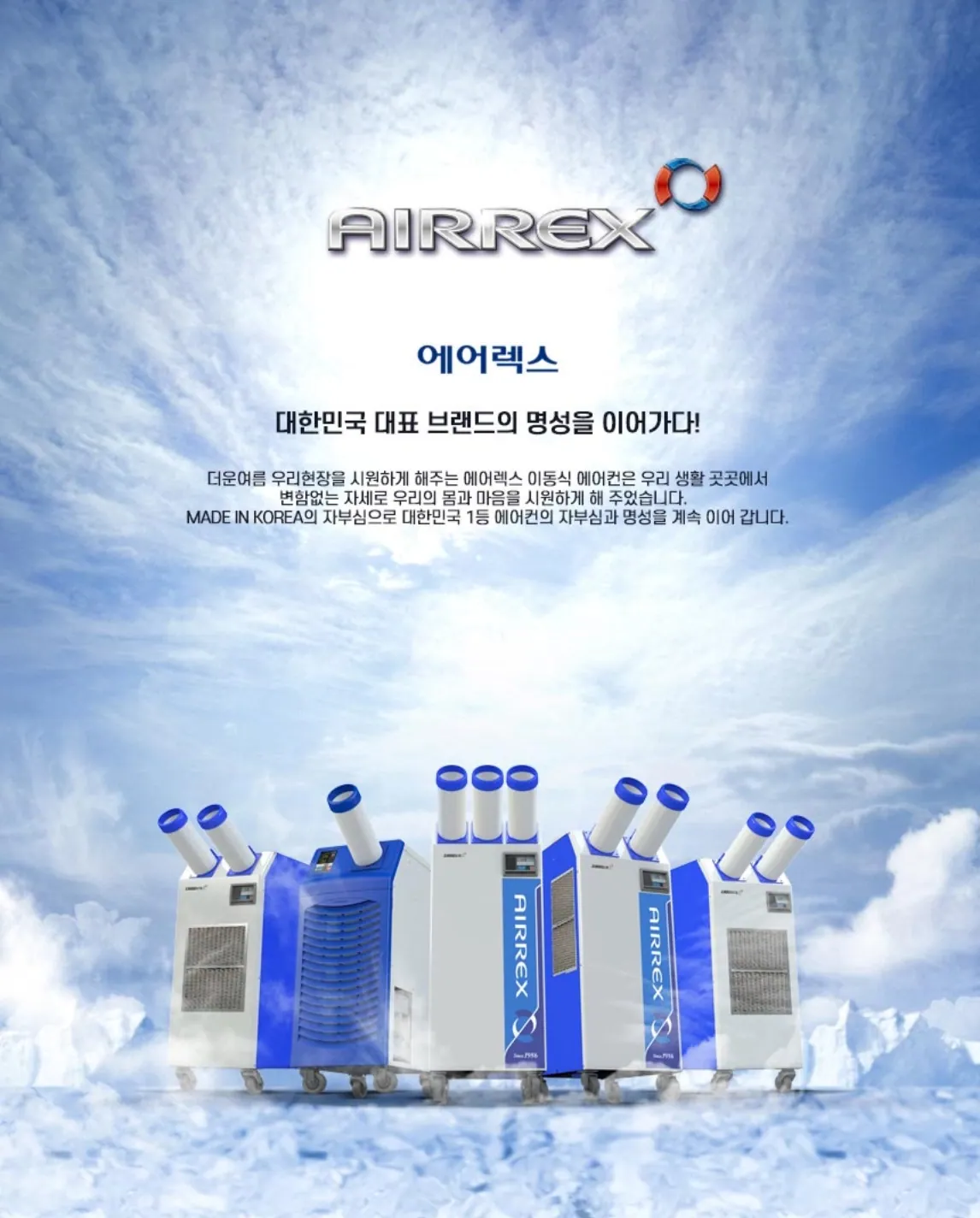 산업용제습기(60~100평형) 상세 설명 1