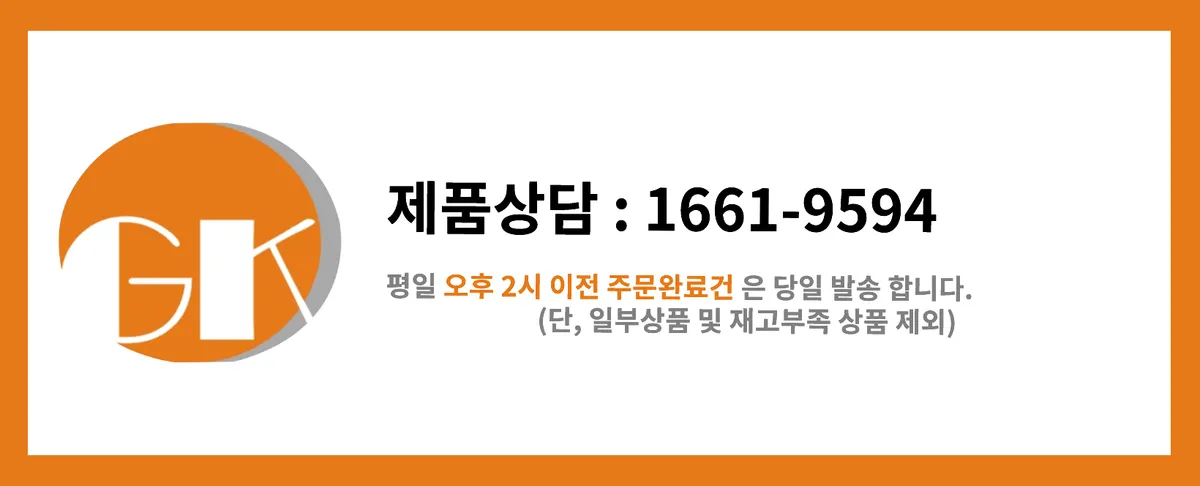 공기청정기(73평형) 상세 설명 1