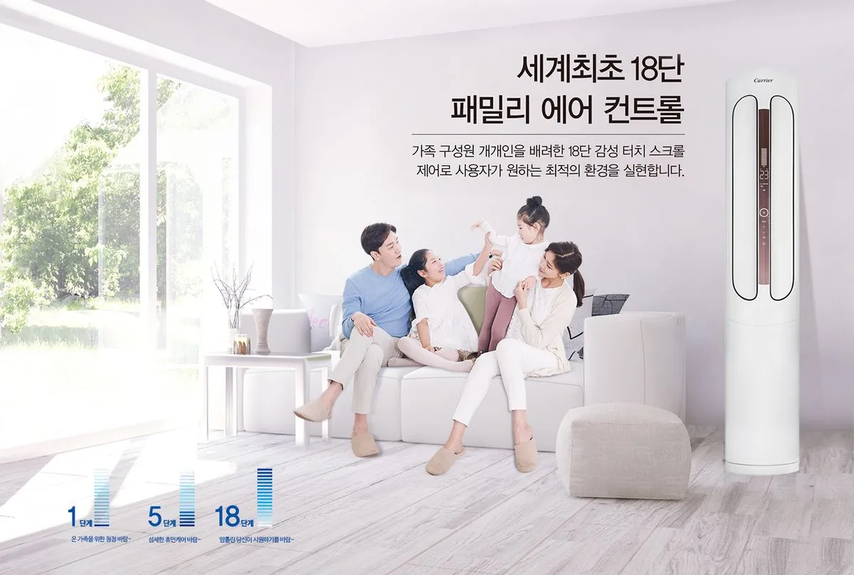 15평 스탠드 에어컨 상세 설명 6