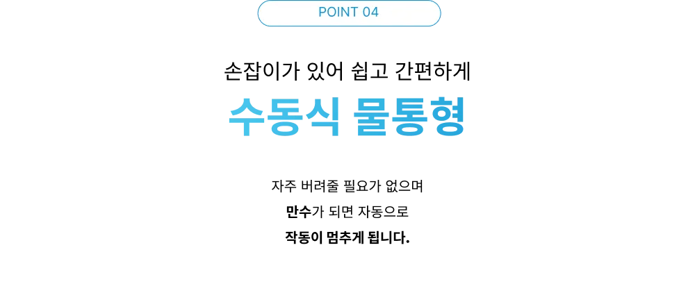 이동식에어컨(2구/12평) 상세 설명 29