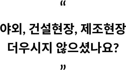 이동식에어컨(3구/16평) 상세 설명 2