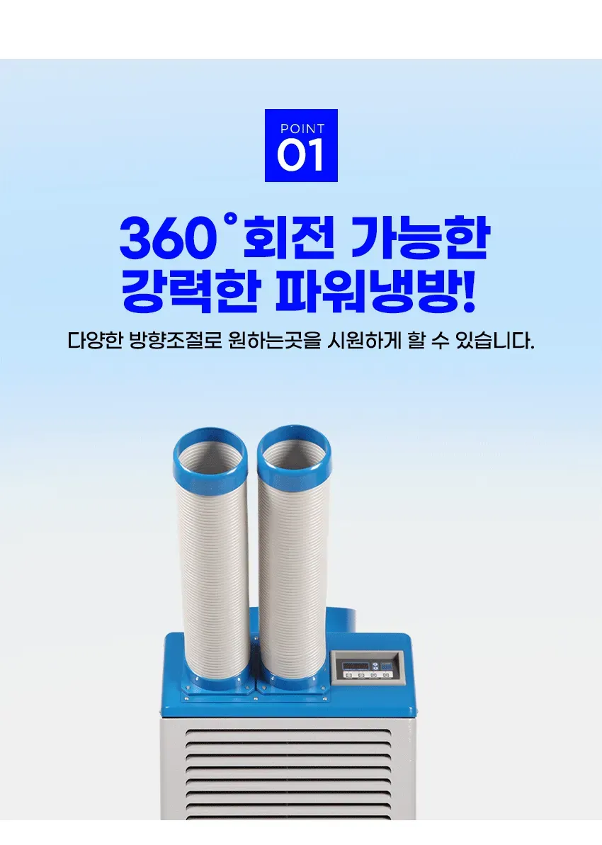 [중고] 웰템 WPC-5000 산업용 이동식에어컨 15평형 상세 설명 4