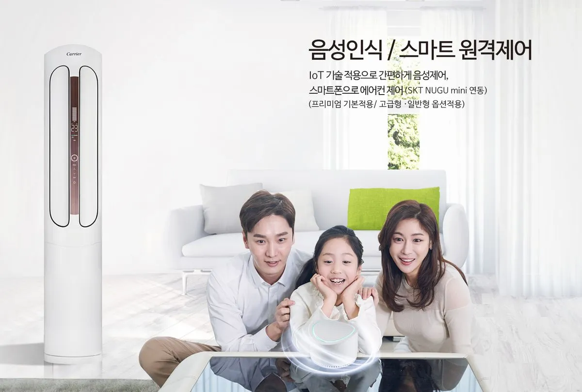 15평 스탠드 에어컨 상세 설명 5