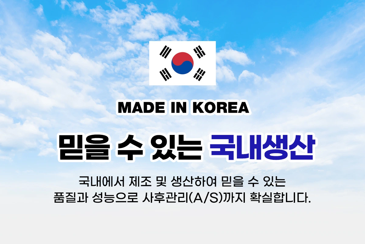 웰템 스탠드형 제습기 WSD-150 80~150평 상세 설명 5