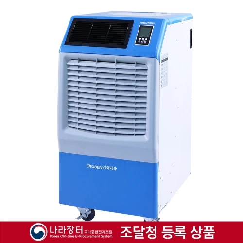 웰템 산업용 제습기 WPD-210P 100~210평